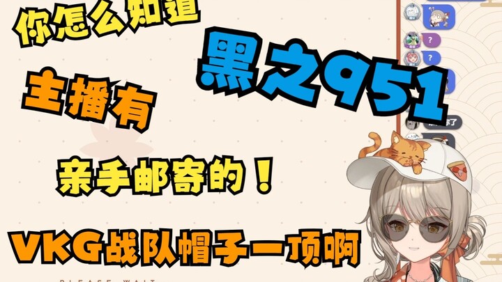 【秋凛子Rinco】你怎么知道你怎么知道你怎么知道