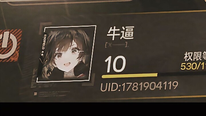 يا صديقي في النهاية الأرض، أحذّرك: أهم شيء الآن هو أن تمنعني بطاقة تغيير الاسم!👊😭