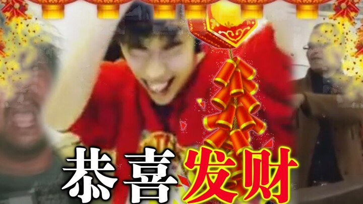 [All-Stars wish you] Good luck and prosperity!