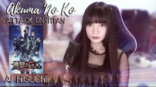 WOW! ATTACK ON TITAN FINAL SEASON | Akuma No Ko (悪魔の子) - Ai Higuchi (ヒグチアイ) | Cover by Sachi Gomez