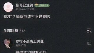 令网友破防的瞬间62