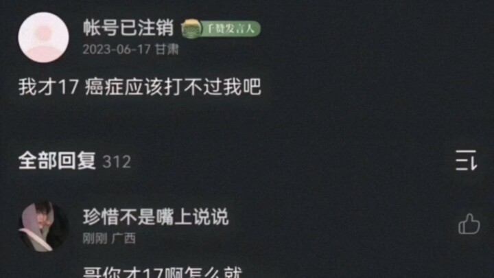 令网友破防的瞬间62