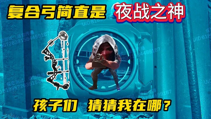 After the compound bow squad was wiped out, I ran into Lord Sa'id at the main power station.