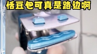 [Tiandou] 8,000 คนดู Ruozhi แสดงบทบาทสมมติในห้องถ่ายทอดสด ด่าแฟนๆ: กระเป๋า Tiandou ใบนี้อยู่ริมถนนจร