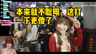 【真栗】被浑元和流萤当众戏耍，他们太欺负人了！把我都给打傻了