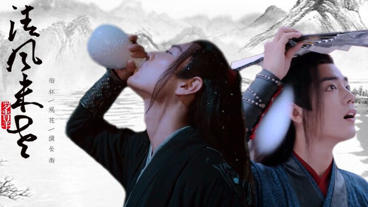 【Xiao Zhan kostum kuno versi pribadi】Angin Sejuk Belum Tua
