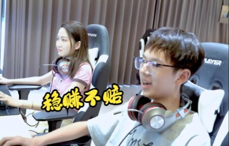 ربحنا، ربحنا، هذه الجولة كسبناها، انتصار كبير وساحق!