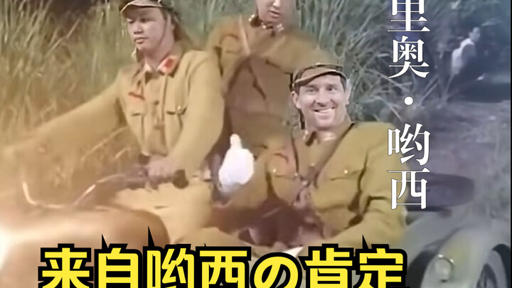 From Rio Yoshi, definitely "Yoshi"