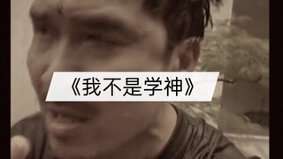 ฉันแค่อยากให้เด็กทุกคนมีการศึกษา