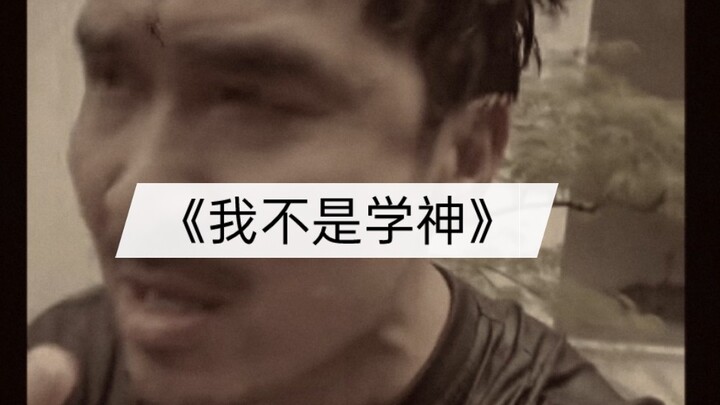 ฉันแค่อยากให้เด็กทุกคนมีการศึกษา