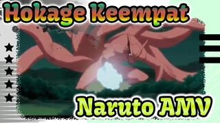 Membawa Nama Hokage, Aku Tidak Boleh Kalah! | Epik / Generasi Keempat / Naruto AMV