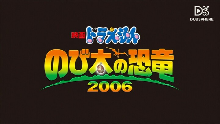 Doraemon Movie Nobita's Dinosaur 2006 Bangla Dubbed with English subtitle