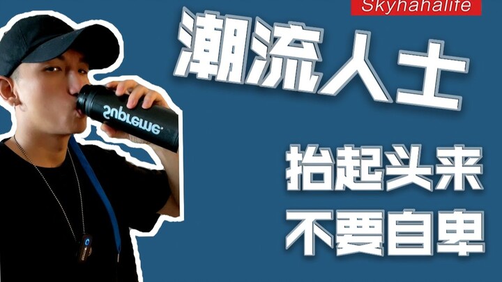 Para pencinta tren, percayalah pada diri sendiri—kalian tak kalah dari orang lain!