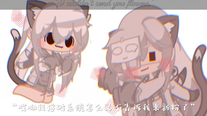 ฉันกำลังรับแฟนใหม่ ~ ฉันรับแค่ยูซี่ตัวน้อยของฉันเท่านั้นづ