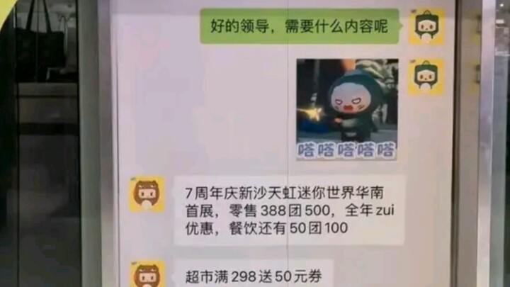 Ý tưởng này hay quá!