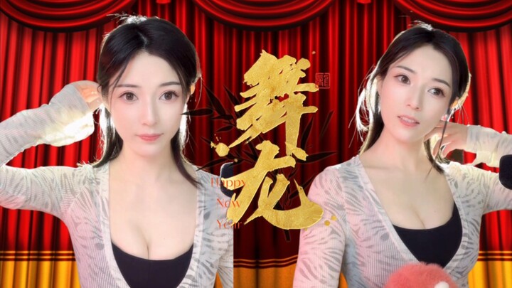 Amazing! Can one person dance a dragon? Dance a dragon for big brother (water attribute)