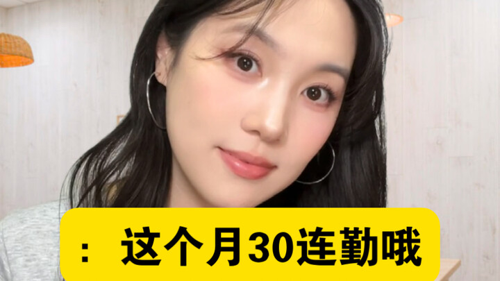 ตอนทำงานเจอหัวหน้าร้านที่ดูแสบๆ หน่อย: