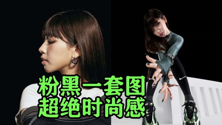 Fan hâm mộ và antifan cùng nhau ủng hộ, biểu cảm thời trang cực đỉnh