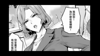 【？】白峰学院的理事长o>_