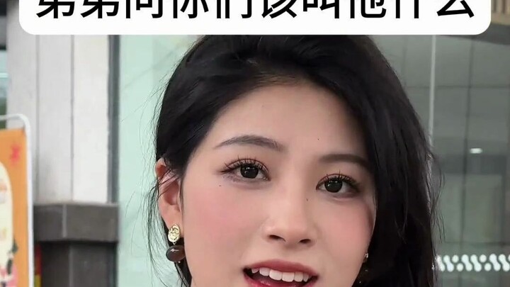 إذًا ما الاسم المناسب؟