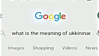 what is the meaning of ukkininam?????