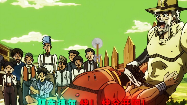栅栏兄弟情