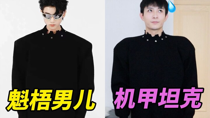 I bought the internet-famous padded-shoulder outfit—why are all the grandmas begging me for the link