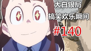 【CSGO】ماذا تفعلان هناك؟ #140