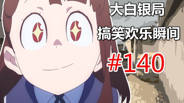 【CSGO】WTF? ? What are you two doing there? ? #140
