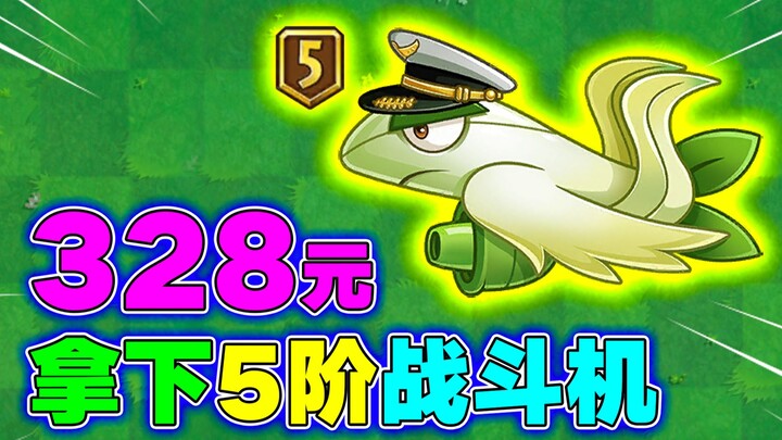 PVZ2: Is it worth $328 for a Tier 5 White Heron Flower Tank?