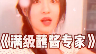 开了开了，开的还是自瞄