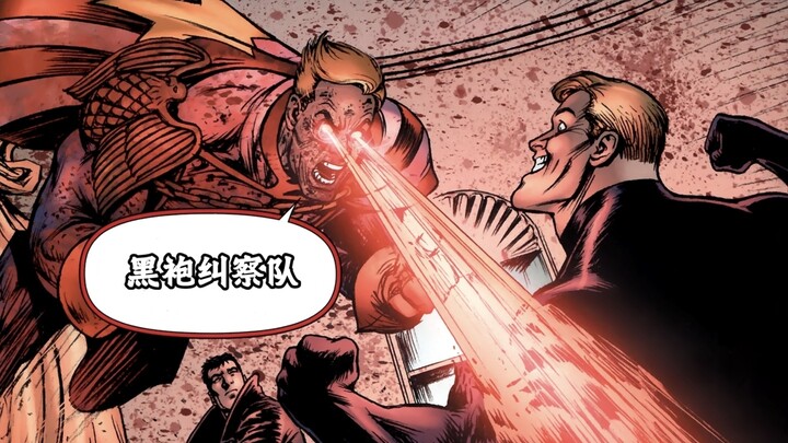 Art Appreciation of the “The Boys,” a Superhero Comic with Shockingly Bold and Violent Themes
