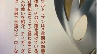 话题讨论：为什么迪戴盖被称为到了21世纪也不会结束的永远的无敌英雄，但是在原生之初后却没人帮他说话