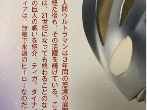 话题讨论：为什么迪戴盖被称为到了21世纪也不会结束的永远的无敌英雄，但是在原生之初后却没人帮他说话