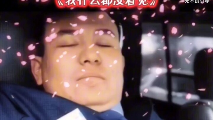 The last one is too funny to handle