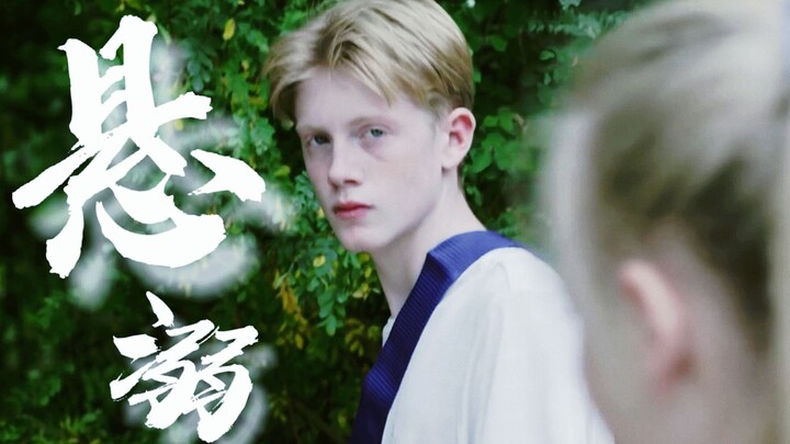 “你骗我…你根本就没有喜欢过我” 【为爱发疯|Druck第五季|悬溺】