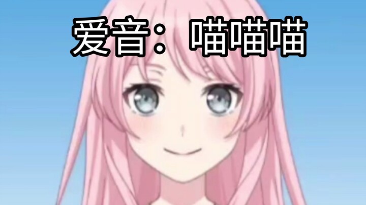 素世：阿侬你的兽性呢