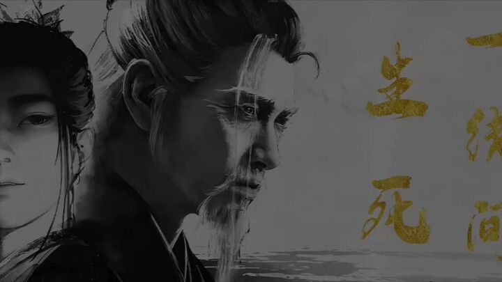 Sword of Coming Season 2 Episode 26 Sub Indo