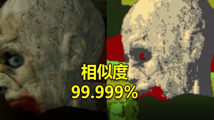 A 20-year-old knockoff game that ripped off Resident Evil—its level of accuracy is just insane!