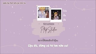 Vietsub ♡ ชอบเธออะ (Thích cậu á) - PtrpStudio