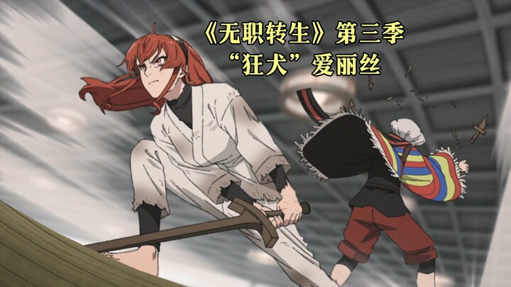 July New Anime Season 3 Episodes 1–2 of “I’ve Been Killing Slimes for 300 Years and Maxed Out My Lev