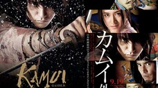 คามุย ยอดนินจา Kamui gaiden (2009)