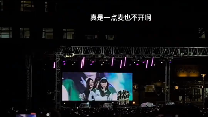 Netizens’ spicy take: No one’s mic was on, onstage or off. The real kicker? This is supposed to be a