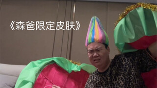หลังจากยอมรับการตั้งค่านี้แล้วก็ยังรู้สึกว่าค่อนข้างดูดีอยู่นะ