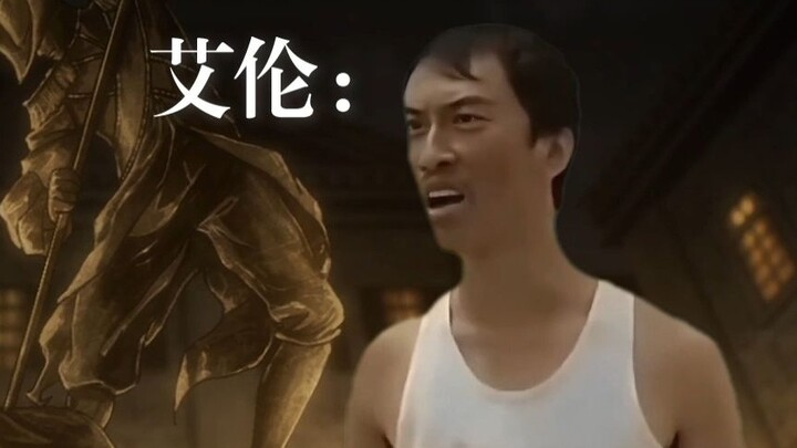 Alan: Huh?
