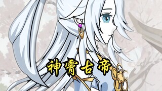 或许是为了成仙,仙王影横断仙路