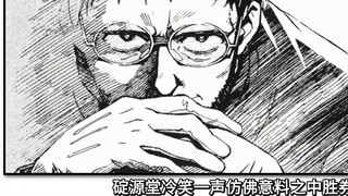 Một kiệt tác thực sự! Câu chuyện huyền thoại của Evangelion bắt đầu với truyện tranh EVA