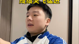 2025 接！