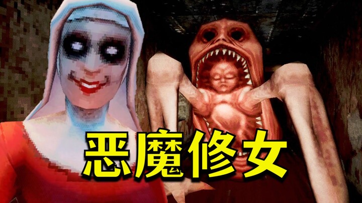 Biarawati iblis yang menyamar sebagai dewi gereja memaksa pria manusia untuk berketurunan dengannya!