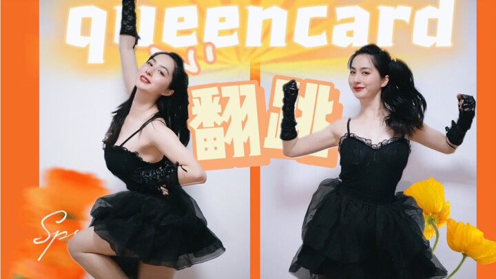 【Queencard】Chấp nhận con người thật nhất của chính mình, có lẽ mới là lá bài át chủ bài tự tin và mạ